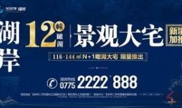 内蒙古楼盘爆料信息网最新,最新动态一网打尽！
