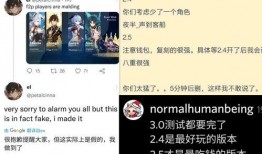 原神舅舅爆料最新消息,神秘新角色即将登场，游戏剧情将迎来重大转折！